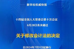 皇马第四球衣谍照曝光：阿迪将再次与山本耀司合作